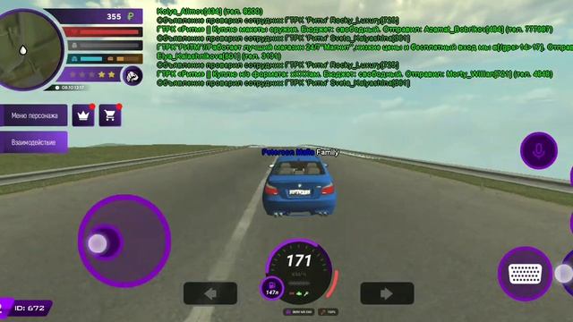 Bmv M5  E60 VS Bmv M5 F90 сравнение что круче ? на матрешке рп !