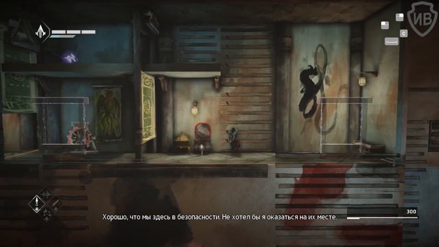 Assassin's Creed Chronicles China Прохождение Без Комментариев На Русском На ПК Часть 7 — Змей смотреть онлайн