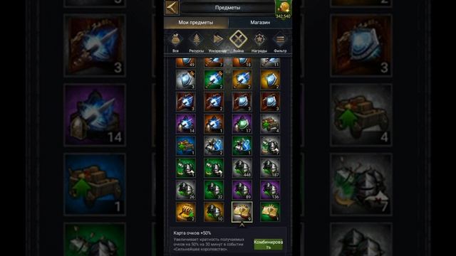 Clash of Kings - Фишка, как быстро открыть 9 сундуков на КВК! Секреты Clash of Kings смотреть онлайн