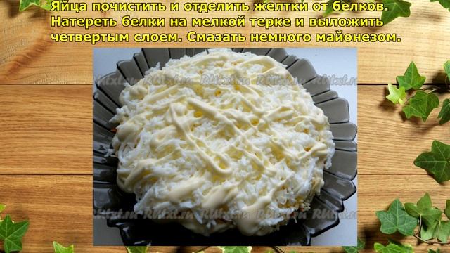 Невероятно вкусный салат 