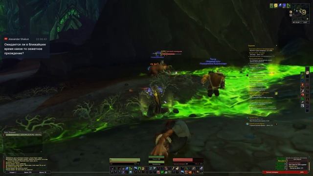 Усталый и неразговорчивый World of Warcraft смотреть онлайн