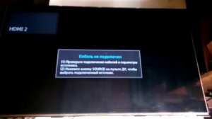 samsung UE32EH4000W Двоится изображение