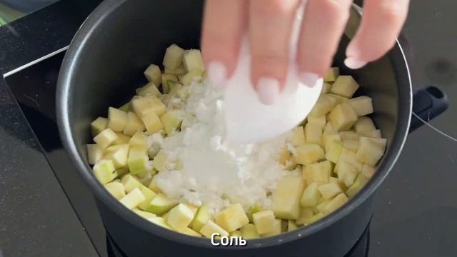 «Яблочный» джем | Кето рецепты смотреть онлайн