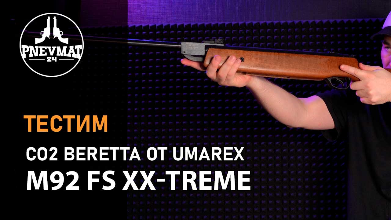 Пневматическая винтовка Hatsan 60S (дерево, ★3 Дж)