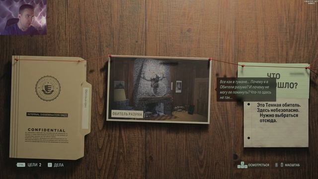 14# - Alan Wake 2 - Финал - сюжет - новинка - расследование - ужас смотреть онлайн