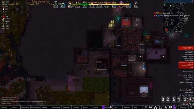 ⚡На пороге ЭЛЕКТРИЧЕСТВА!⚡ |5-05| RimWorld HSK 1.1 смотреть онлайн