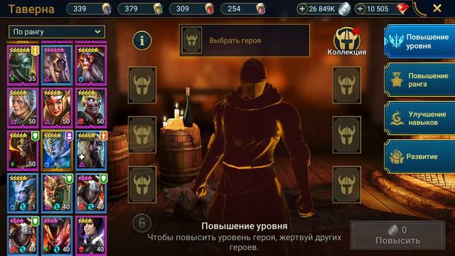 #49. Вечерний Стрим в субботу по Raid Shadow Legends. Открываем шарды. Общаемся | 12/06/2021 смотреть онлайн