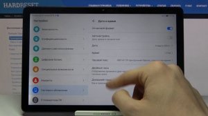 Смена даты и времени на Huawei MatePad T10s / Как на Huawei MatePad T10s поменять время и дату?