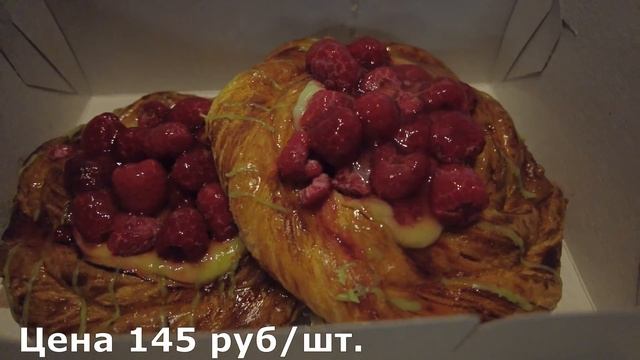 ВЕНЗЕЛЬ С МАЛИНОЙ ОТ СЕТИ КОФЕЕН БУШЕ В ПЕТЕРБУРГЕ смотреть онлайн