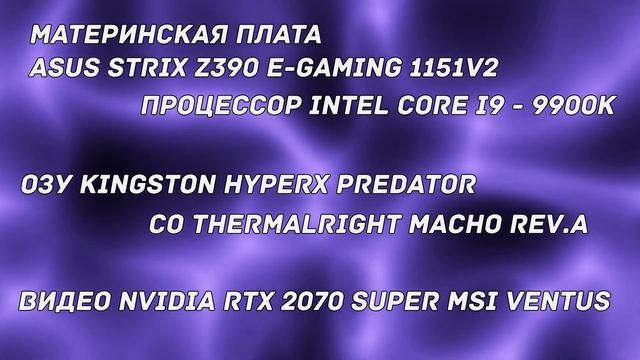 Полный обзор на блок питания Hipper ( HPB - 700FM ) #CompDay смотреть онлайн