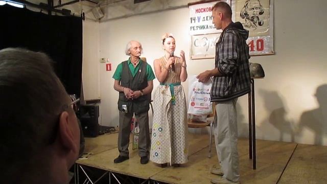 Награждение Александра Козлова. (День резчика по дереву города Москвы) смотреть онлайн