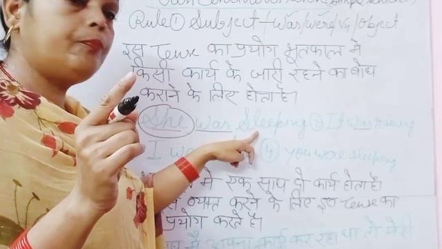 past continuous simple sentence#studywithsunitamam #tense смотреть онлайн
