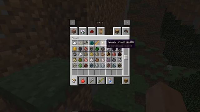 ?Как крушнуть игроку клиент,Майнкрафт с помощью книги