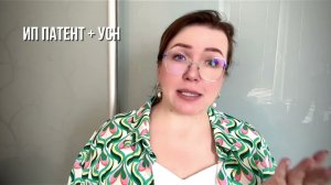 Не позднее 1 июля всем ИП нужно оплатить 1% страховых взносов от превышения дохода 300 тысяч рублей.