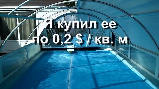 СОЛНЦЕ и ЗЕРКАЛО нагревают БАССЕЙН смотреть онлайн