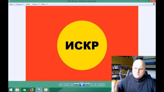 Безусловно Базовый Доход в ИСКР смотреть онлайн