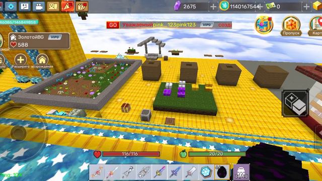 новое обновление в скайблоке/ не будет обмана смотреть онлайн