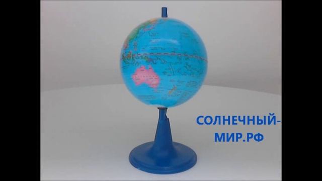 Видео обзор - Глобус земли политический 120 раздаточный смотреть онлайн
