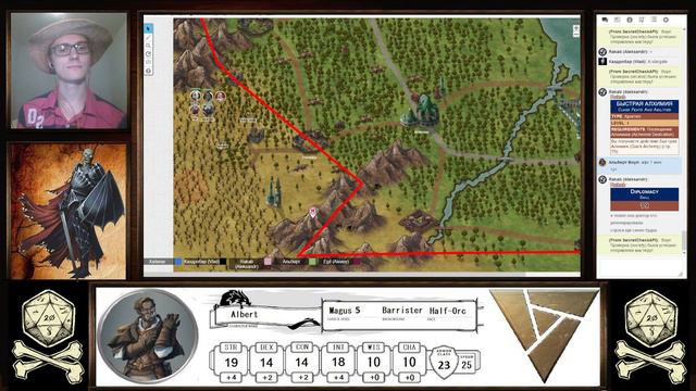 Pathfinder 2. № 34