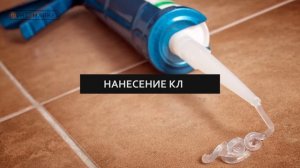 Монтаж фартука на кухне/ как установить фартук на кухне/ установка пластикового фартука - инструкци