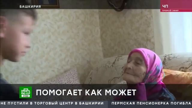 шок бабушка помогает как может смотреть онлайн