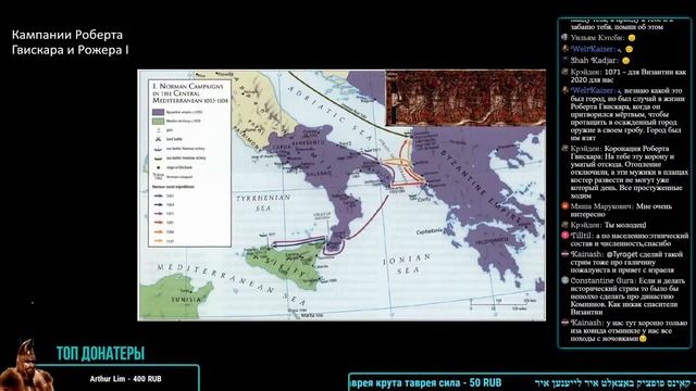 Покорение Южной Италии норманнами. Норманнская Сицилия в XI-XII вв.