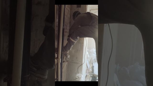 Аккуратный демонтаж штукатурки #video #shortsvideo смотреть онлайн