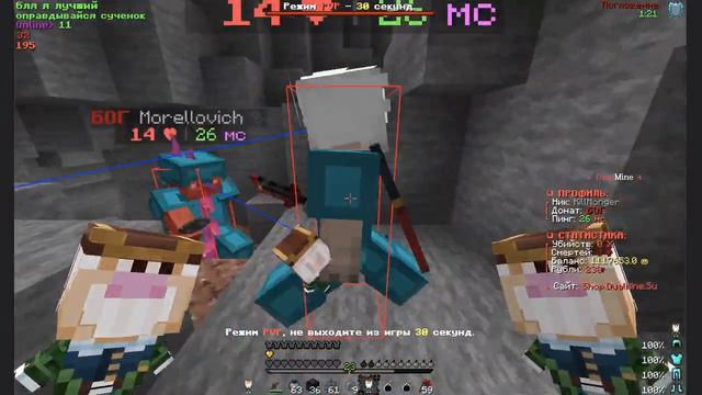 на протяжении всего видео пинаю Джаста в 30 фпс :3 смотреть онлайн