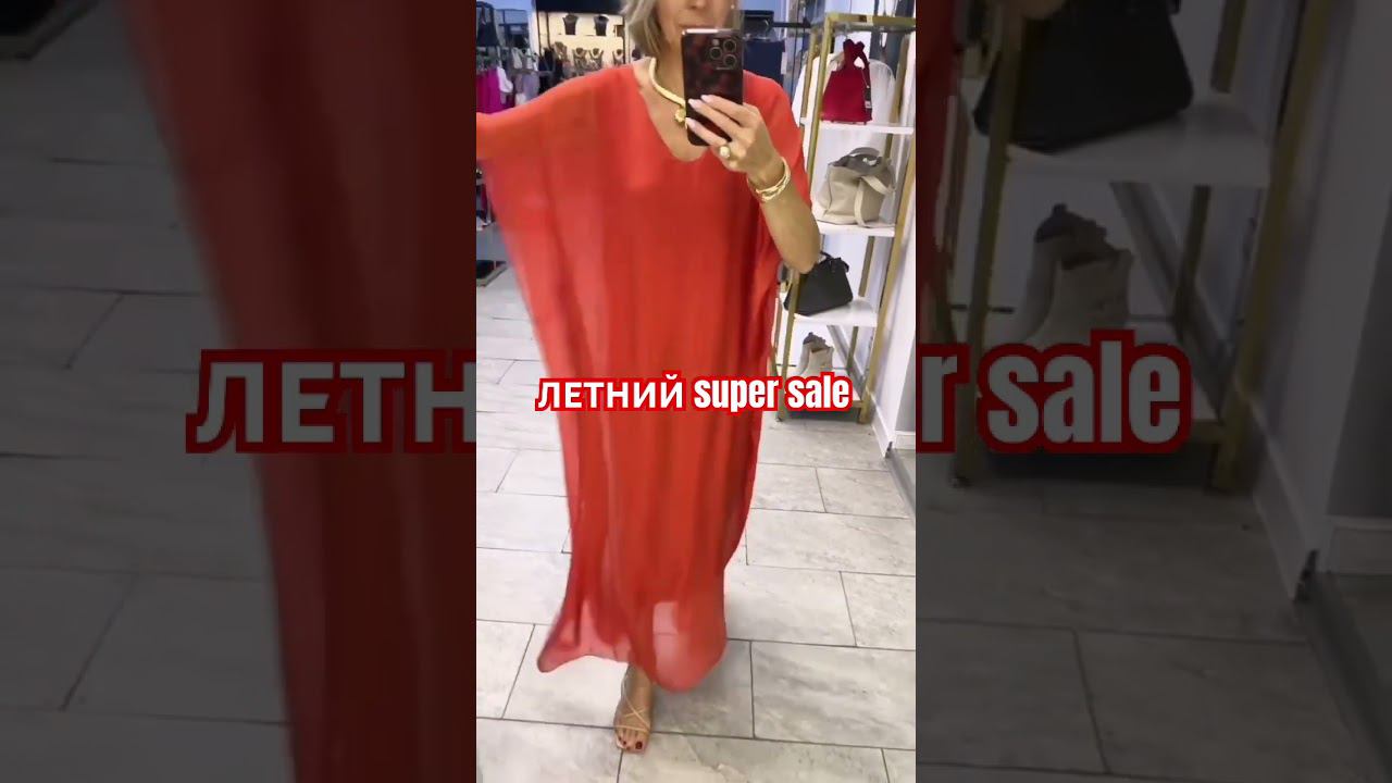 Платье шёлк Италия#красиваяженскаяодежда смотреть онлайн