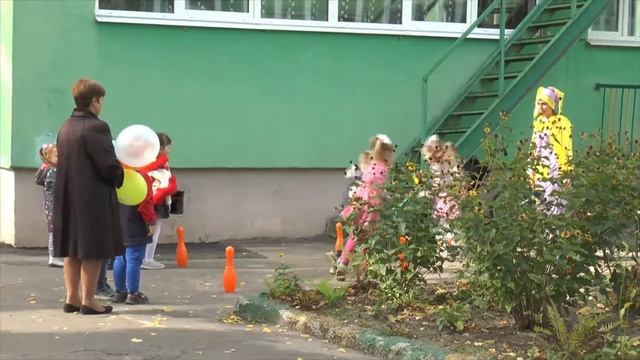 День города 2020