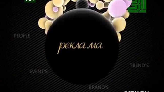 программа BEAUTYTIME выпуск  981