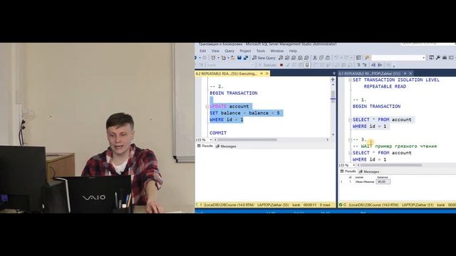 7. Транзакции. Базы данных смотреть онлайн