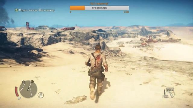 ПЕСОК В ГЛАЗА,ПРОХОДИМ Mad max #1 смотреть онлайн