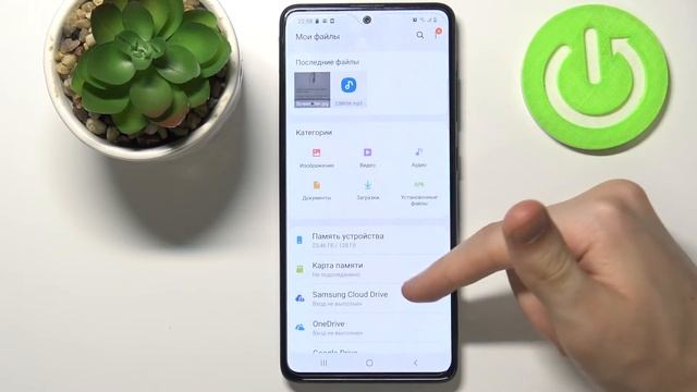 Как со смартфона Samsung Galaxy A51 удалять контакты? смотреть онлайн