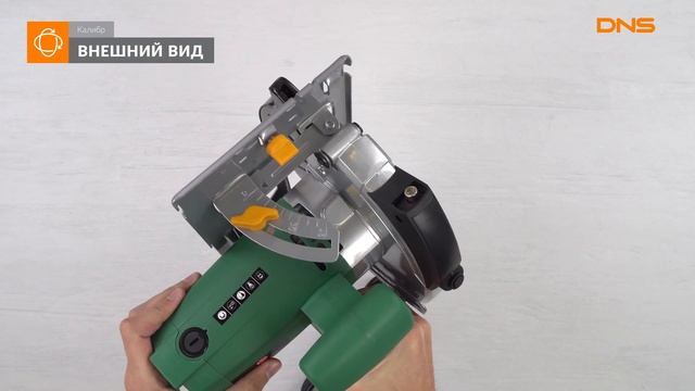 Распаковка дисковой пилы Калибр ЭПД-1700/185+ / Unboxing Калибр ЭПД-1700/185+