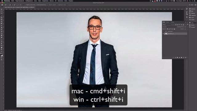 Как текст или буквы поместить за объект в фотошоп. Уроки Photoshop. смотреть онлайн
