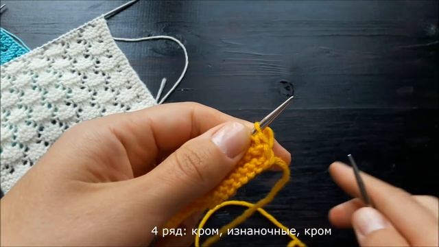 Красивый узор спицами "Морская пена"! смотреть онлайн
