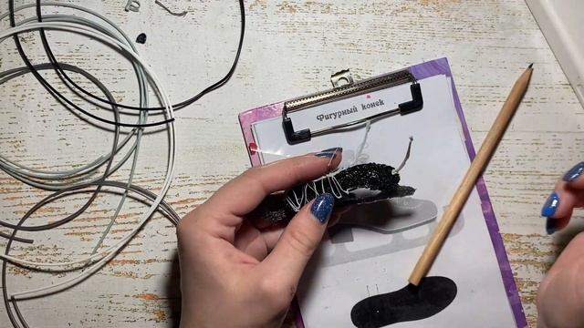 Рисуем 3D ручкой: фигурный конек смотреть онлайн