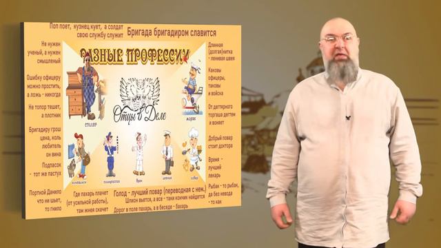 Отцывделе Мир Профессий смотреть онлайн