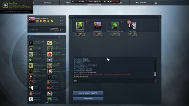 Мой типичный тиммейт в cs:go #1 смотреть онлайн