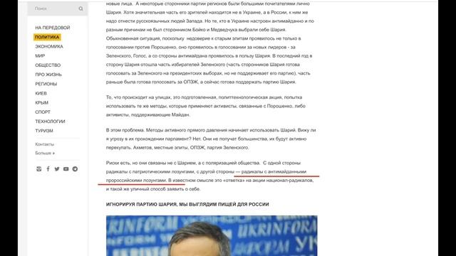 Андрей Ермак и его тезисы про нас смотреть онлайн