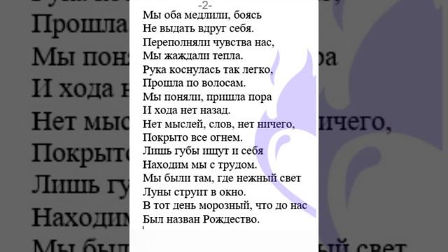 Елена Баева  СТИХИ