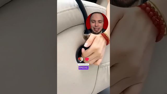 Идея для бизнеса?? Лучшее кресло по моему мнению?? смотреть онлайн