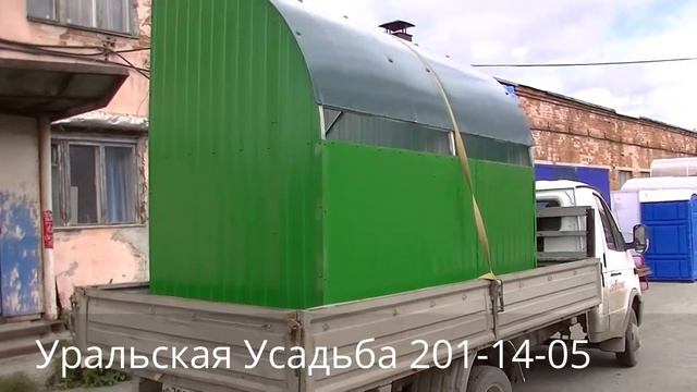 Контейнерная площадка для ТБО смотреть онлайн