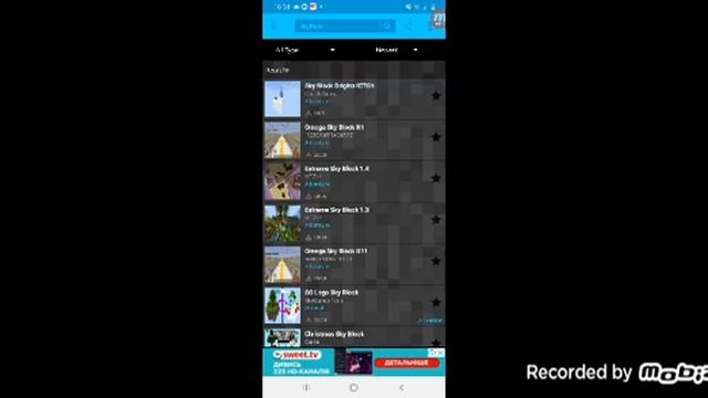 как скачать карту один блок и карту Skyblock смотреть онлайн