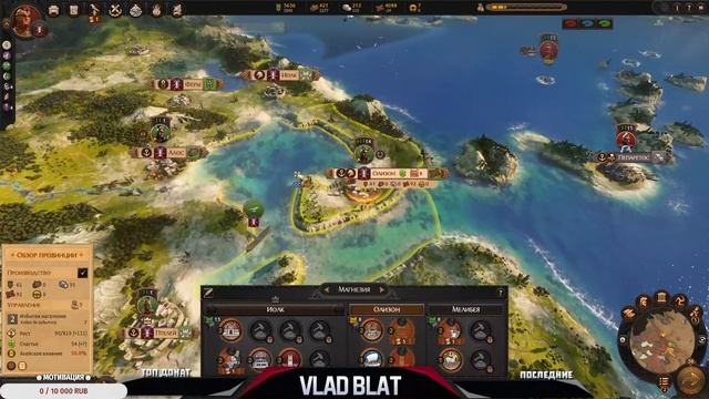 ? [ 128 ][ 7 ] | TOTAL WAR: TROY [КООП] | ВЕРНЕМ ЕЛЕНУ! смотреть онлайн