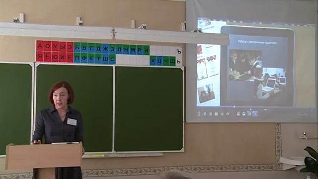 ФПМ2018 Учитель мастер Представление опыта Андрюнина МВ