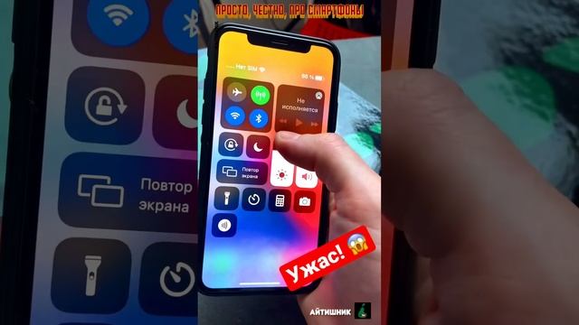 Ужас! Выгоревший OLED экран ? теперь в мусорку! смотреть онлайн