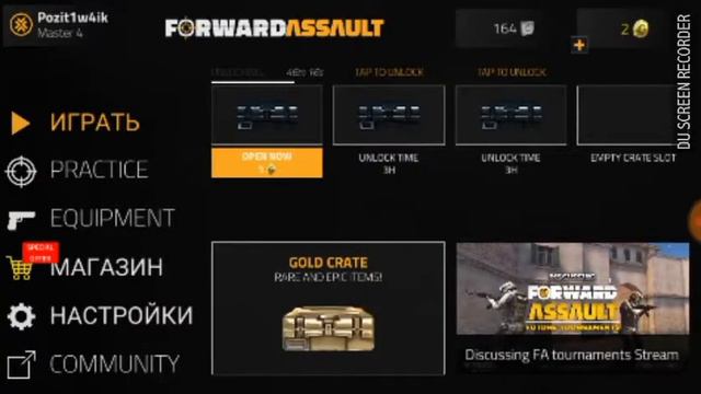 Што делать если забанили в Fwg Assault смотреть онлайн