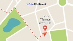 ГДЕ НАХОДИТСЯ ЧЕЛОВЕК УЗНАТЬ ЗА МИНУТУ!